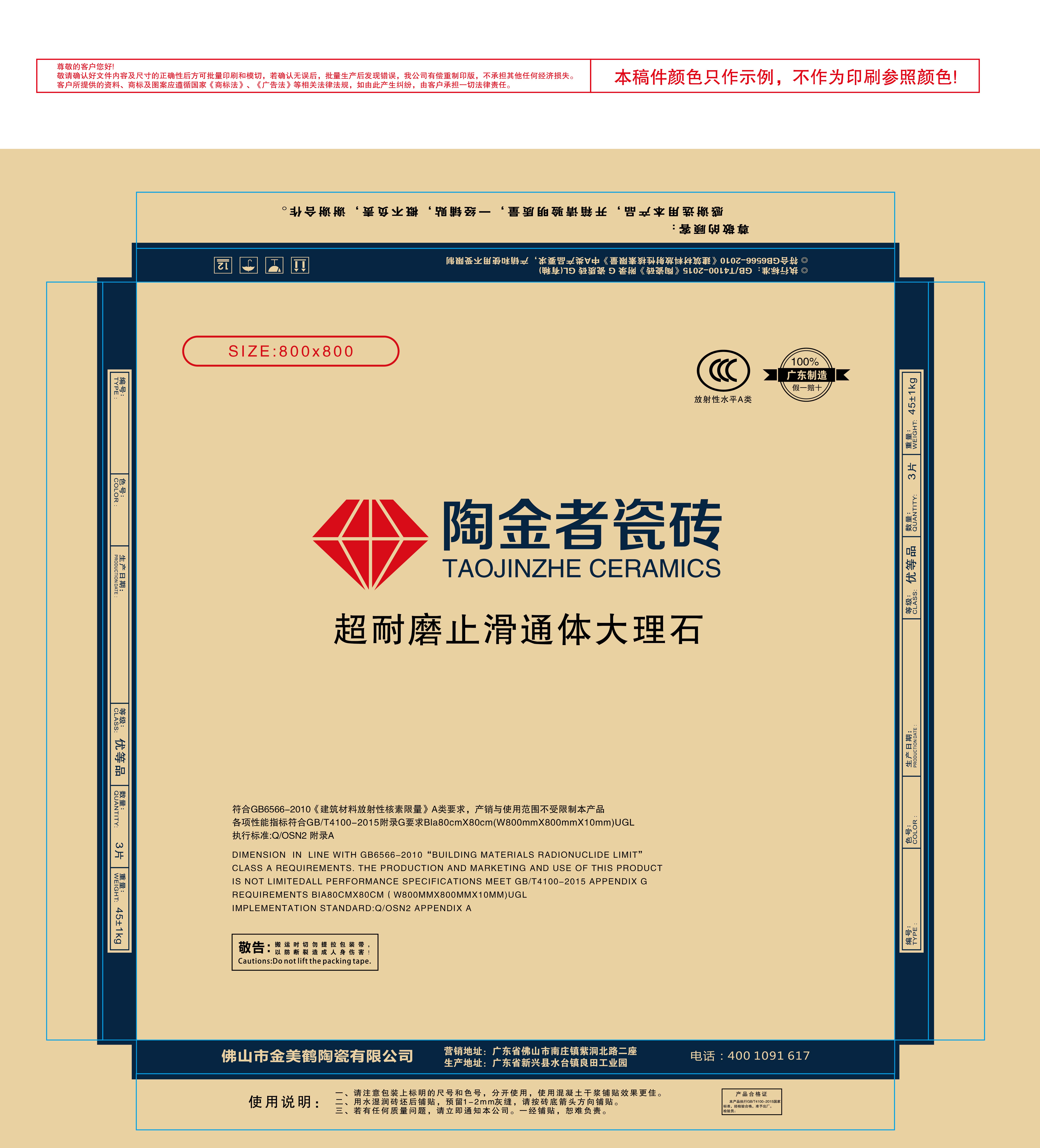 微信图片_20250523102945.jpg